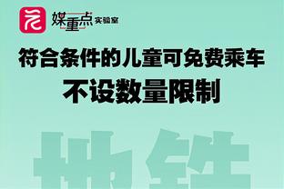 状态火热！斯科蒂-巴恩斯21中13空砍30分10板5助