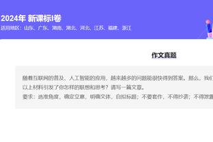 新利体育官方网站直播截图2