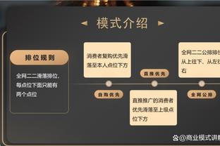 霍伊伦全场数据：传射建功+1次关键传球，获评全场最佳8.2分